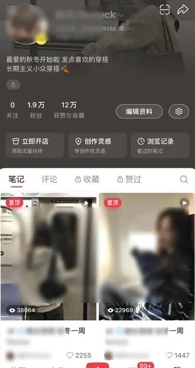 垂直账号案例 B