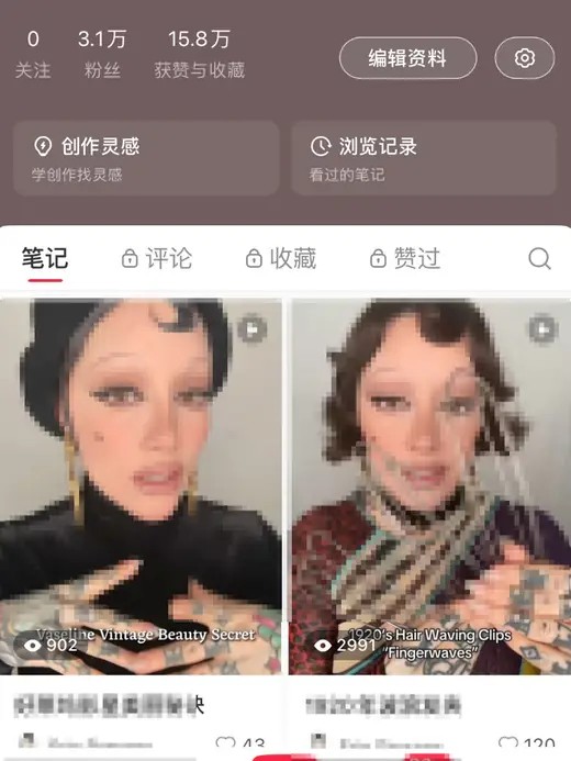 垂直账号案例 C