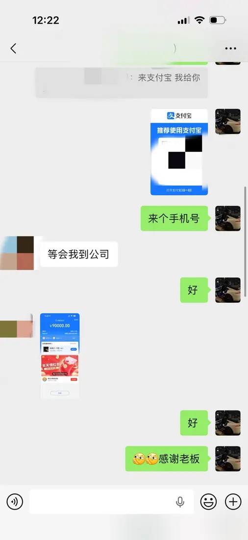 历史成交案例