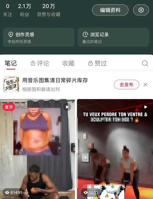 账号数据案例 B